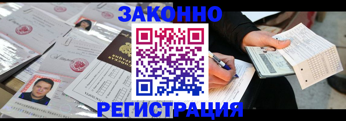 помощь с документами для детского сада в Ставрополе
