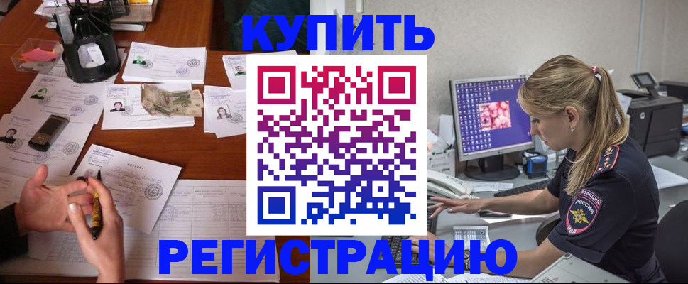 услуги по оформлению прописки в Ставрополе